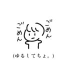 謝る人のためのごめんスタンプ（個別スタンプ：17）
