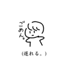 謝る人のためのごめんスタンプ（個別スタンプ：18）
