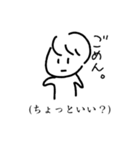 謝る人のためのごめんスタンプ（個別スタンプ：19）