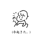 謝る人のためのごめんスタンプ（個別スタンプ：20）
