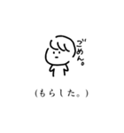 謝る人のためのごめんスタンプ（個別スタンプ：21）