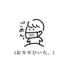 謝る人のためのごめんスタンプ（個別スタンプ：22）