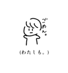 謝る人のためのごめんスタンプ（個別スタンプ：23）