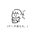 謝る人のためのごめんスタンプ（個別スタンプ：24）