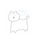mataaaan（個別スタンプ：3）