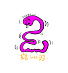 みみずおじさん 2（個別スタンプ：14）