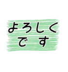 シンプルなシンプルな使えるスタンプ（個別スタンプ：11）