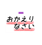 シンプルなシンプルな使えるスタンプ（個別スタンプ：25）