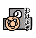 マルおじさん（個別スタンプ：1）