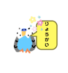 インコ ぴーたん（個別スタンプ：4）