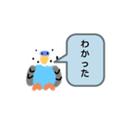 インコ ぴーたん（個別スタンプ：6）
