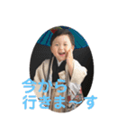 ぼくYuくん（個別スタンプ：13）
