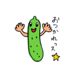 夏野菜ズ3（個別スタンプ：1）