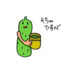 夏野菜ズ3（個別スタンプ：4）