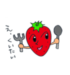 夏野菜ズ3（個別スタンプ：5）