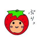 夏野菜ズ3（個別スタンプ：6）