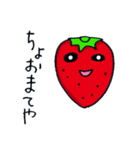 夏野菜ズ3（個別スタンプ：13）