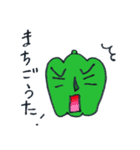 夏野菜ズ3（個別スタンプ：29）