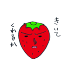 夏野菜ズ3（個別スタンプ：31）