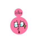 おだんごおんな。watasilhouette（個別スタンプ：23）