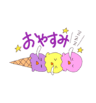 まいにちおやつさん（個別スタンプ：7）