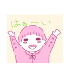 ゆるほわ日常（個別スタンプ：1）