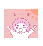 ゆるほわ日常（個別スタンプ：2）