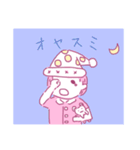ゆるほわ日常（個別スタンプ：3）