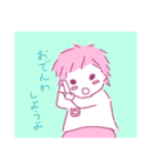 ゆるほわ日常（個別スタンプ：7）
