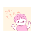 ゆるほわ日常（個別スタンプ：10）