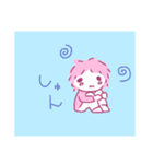 ゆるほわ日常（個別スタンプ：14）