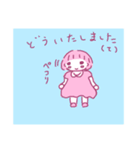 ゆるほわ日常（個別スタンプ：15）
