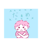 ゆるほわ日常（個別スタンプ：18）
