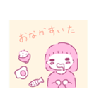 ゆるほわ日常（個別スタンプ：19）
