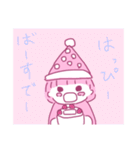ゆるほわ日常（個別スタンプ：21）