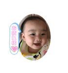 叶星4ヶ月（個別スタンプ：5）