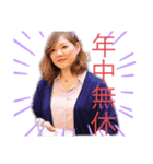 わたしのすんたぷ（個別スタンプ：3）