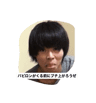 おげい99999（個別スタンプ：3）