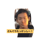 おげい99999（個別スタンプ：6）