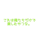 たしかに名言集4（個別スタンプ：1）