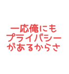 たしかに名言集4（個別スタンプ：4）