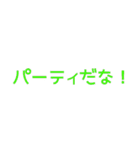 たしかに名言集4（個別スタンプ：7）