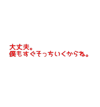たしかに名言集4（個別スタンプ：9）