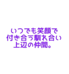 たしかに名言集4（個別スタンプ：12）