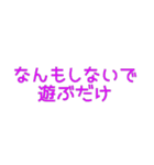 たしかに名言集4（個別スタンプ：14）