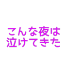 たしかに名言集4（個別スタンプ：15）