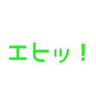 たしかに名言集4（個別スタンプ：21）