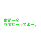たしかに名言集4（個別スタンプ：22）