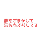 たしかに名言集4（個別スタンプ：27）