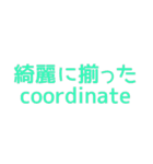 たしかに名言集4（個別スタンプ：28）